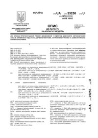 Завантаження...