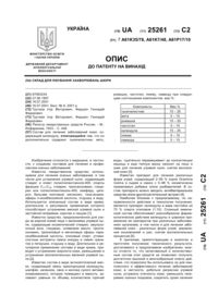 Завантаження...
