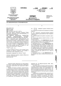Завантаження...