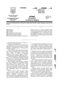 Завантаження...