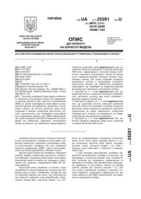 Завантаження...