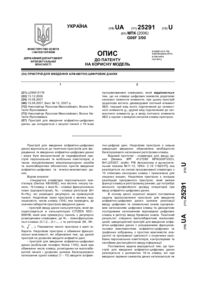 Завантаження...