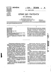 Завантаження...