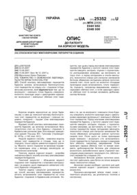 Завантаження...