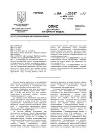 Завантаження...