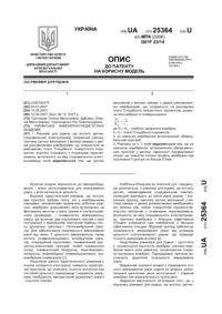 Завантаження...