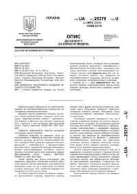 Завантаження...