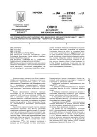 Завантаження...