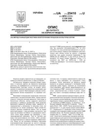 Завантаження...