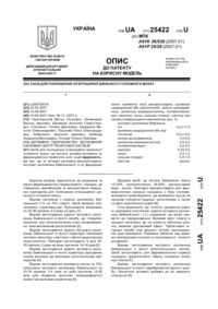 Завантаження...