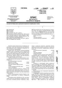 Завантаження...