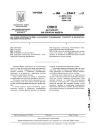 Завантаження...