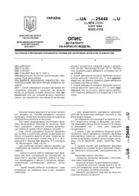 Завантаження...