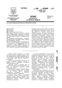 Завантаження...