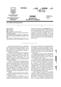 Завантаження...
