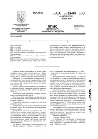 Завантаження...