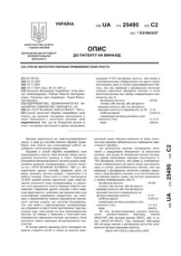 Завантаження...