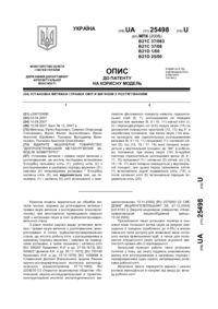 Завантаження...