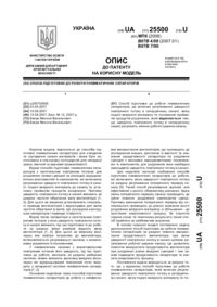 Завантаження...