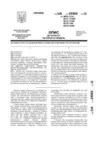 Завантаження...