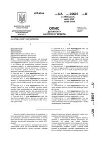 Завантаження...