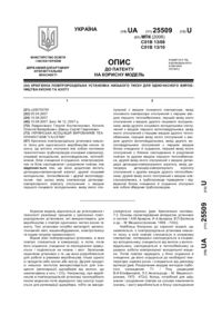 Завантаження...