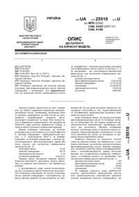 Завантаження...