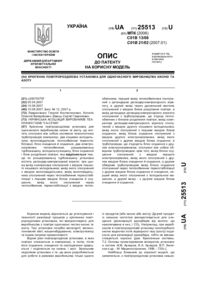 Завантаження...
