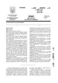 Завантаження...