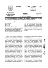 Завантаження...