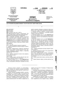 Завантаження...