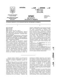 Завантаження...