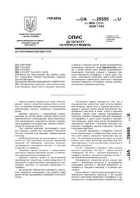 Завантаження...