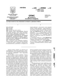 Завантаження...