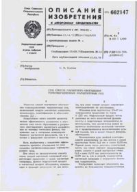 Завантаження...