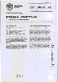 Завантаження...