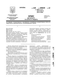Завантаження...