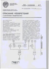 Завантаження...