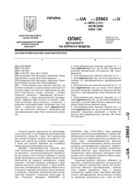 Завантаження...