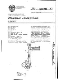 Завантаження...