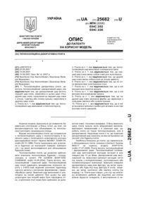 Завантаження...