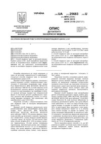 Завантаження...