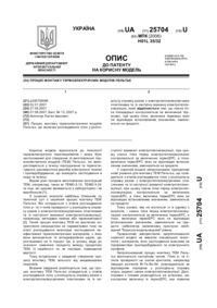 Завантаження...