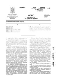 Завантаження...