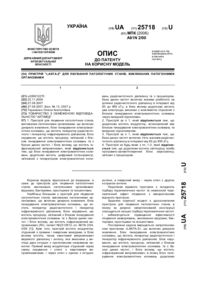Завантаження...