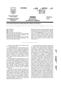 Завантаження...