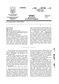 Завантаження...