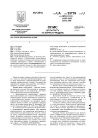 Завантаження...