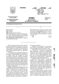 Завантаження...