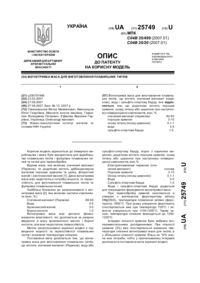 Завантаження...